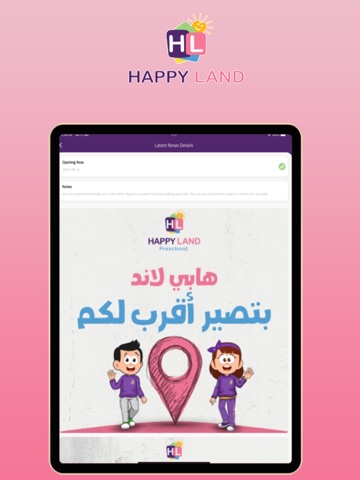 Happy Land iPad screenshot