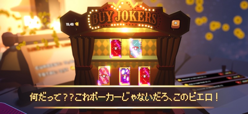 This Aint Even Poker, Ya Joker screenshot 9