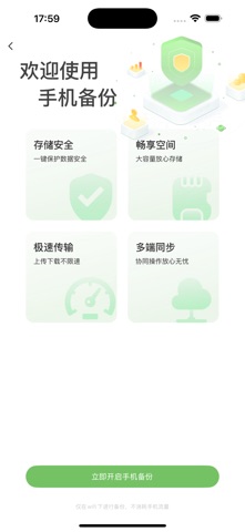 TAO RGBlink screenshot
