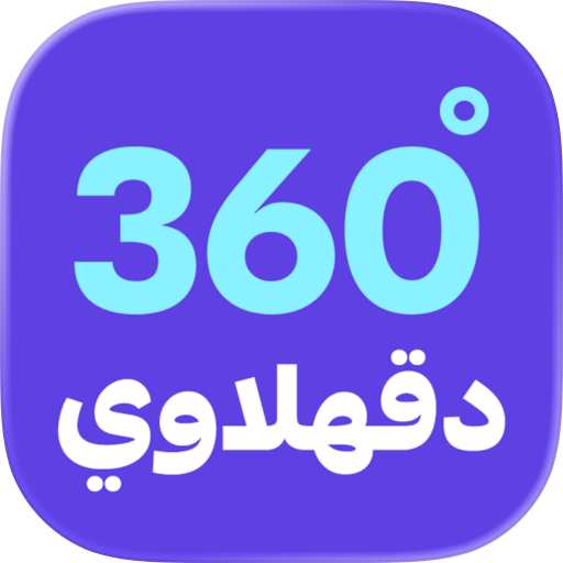 دقهلاوي 360