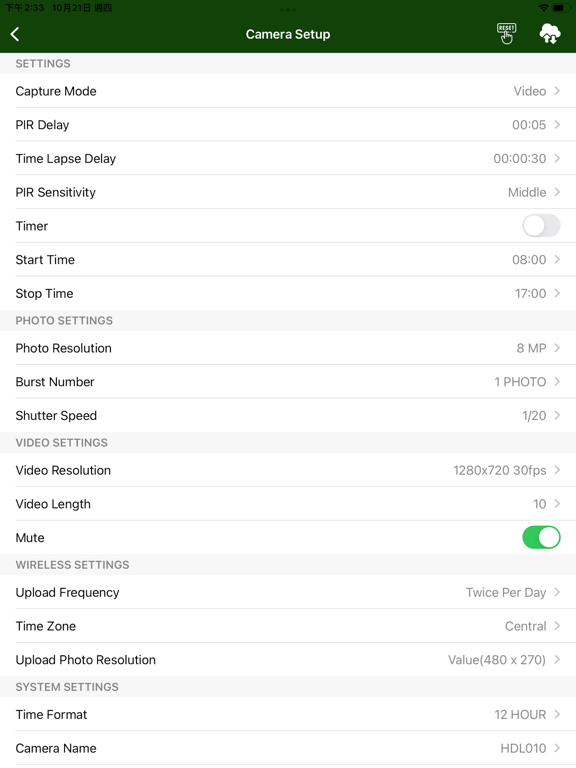Screenshot #6 pour Camera Trap Wireless