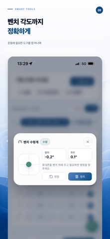 Re:fit - Record Your Fitness screenshot