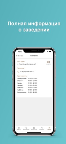 LOAD FITNESS Screenshot 4 of 4