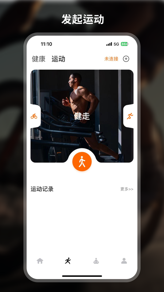 #4. BCI OWS (iOS) 由: 冬冬 郑