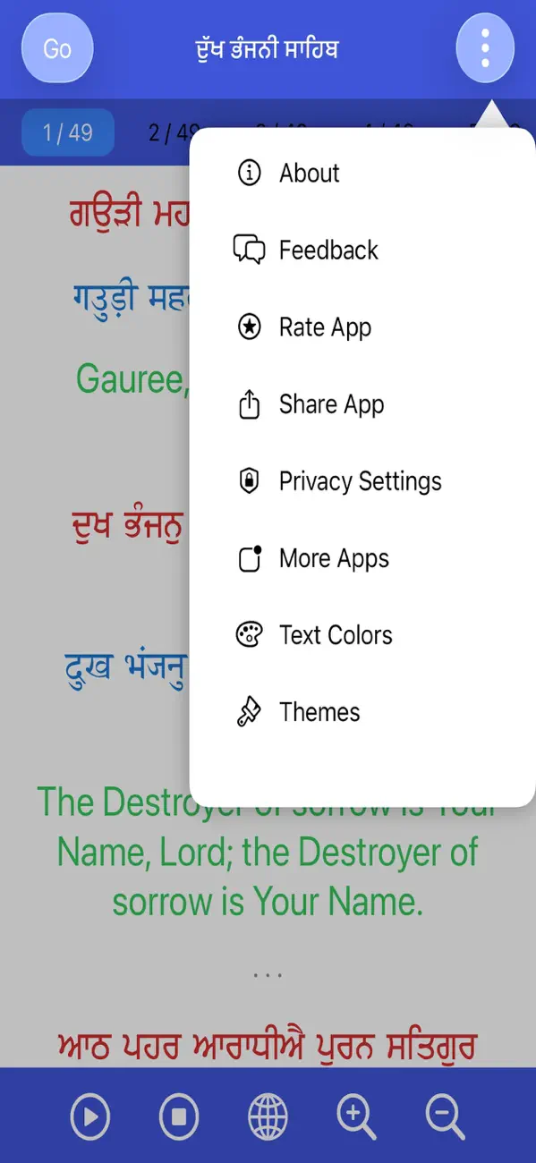 Screenshot #3 pour Dukh Bhanjani Sahib Ji Offline