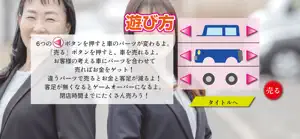 即席カーディーラー screenshot 2