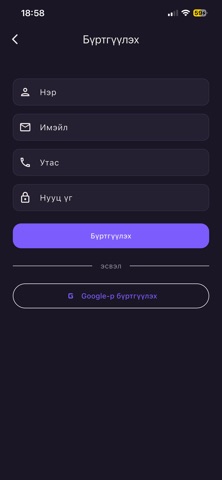 GERELTI screenshot