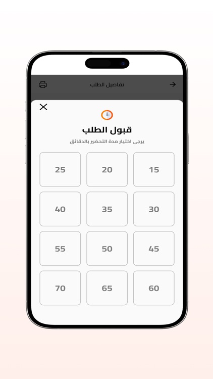 مطاعم - EasyTake Restaurant