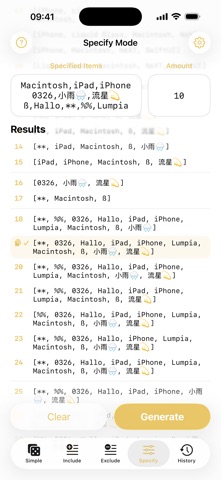 RandList Screenshot 2 of 5