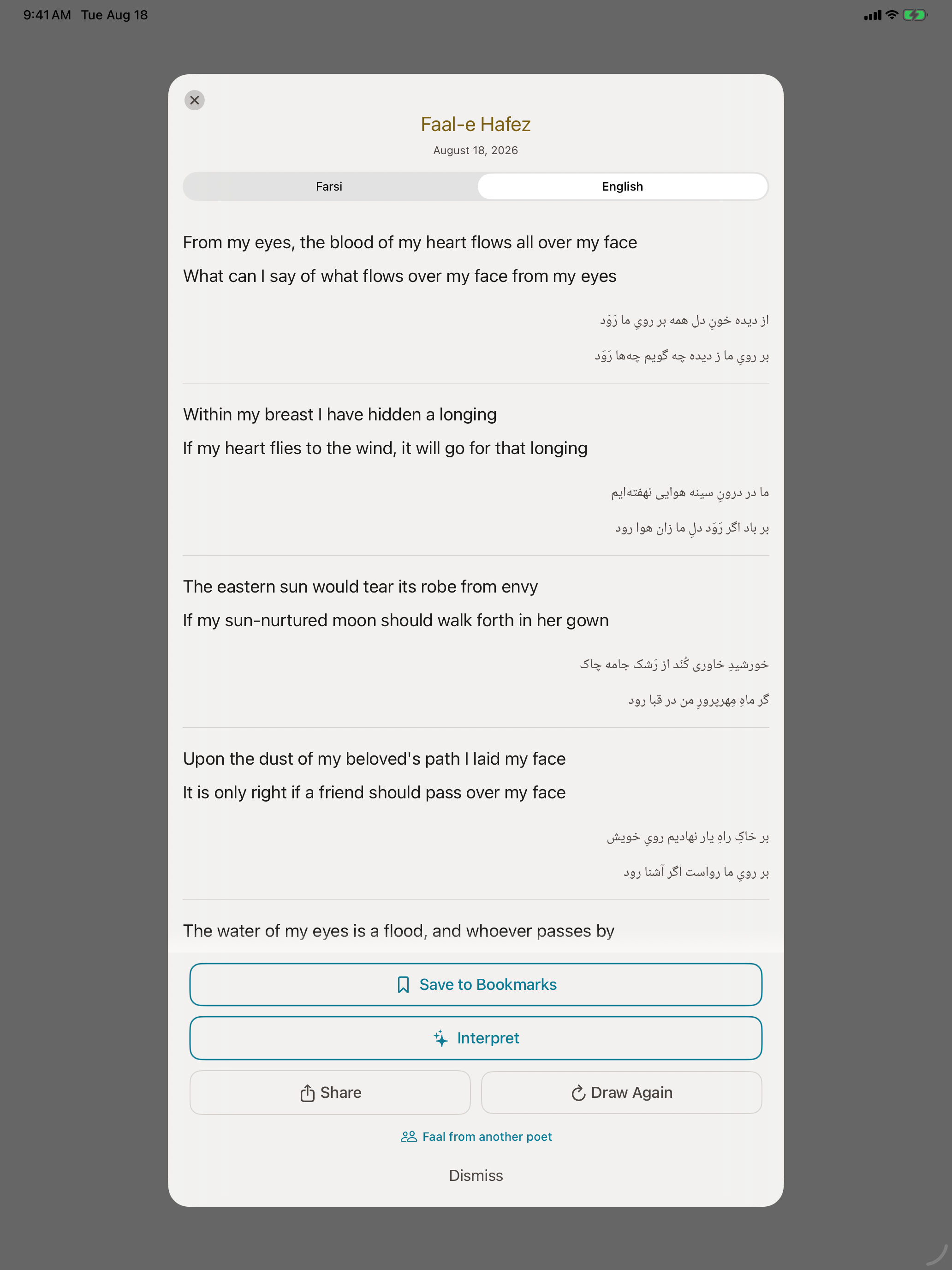 Try Bayan: Persian Poetry App screenshot 14