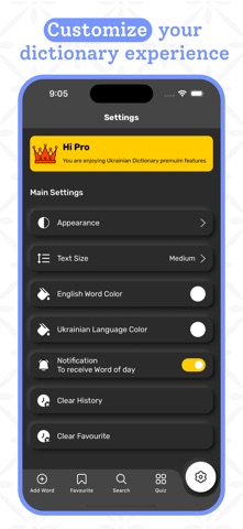 Ukrainian Dictionary App Screenshot 7 of 8