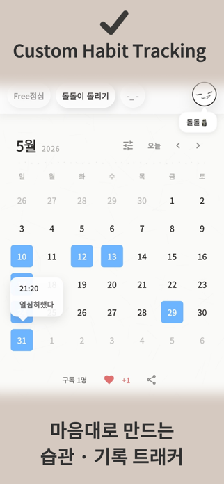 Tikko Calendar Screenshot 2 of 5