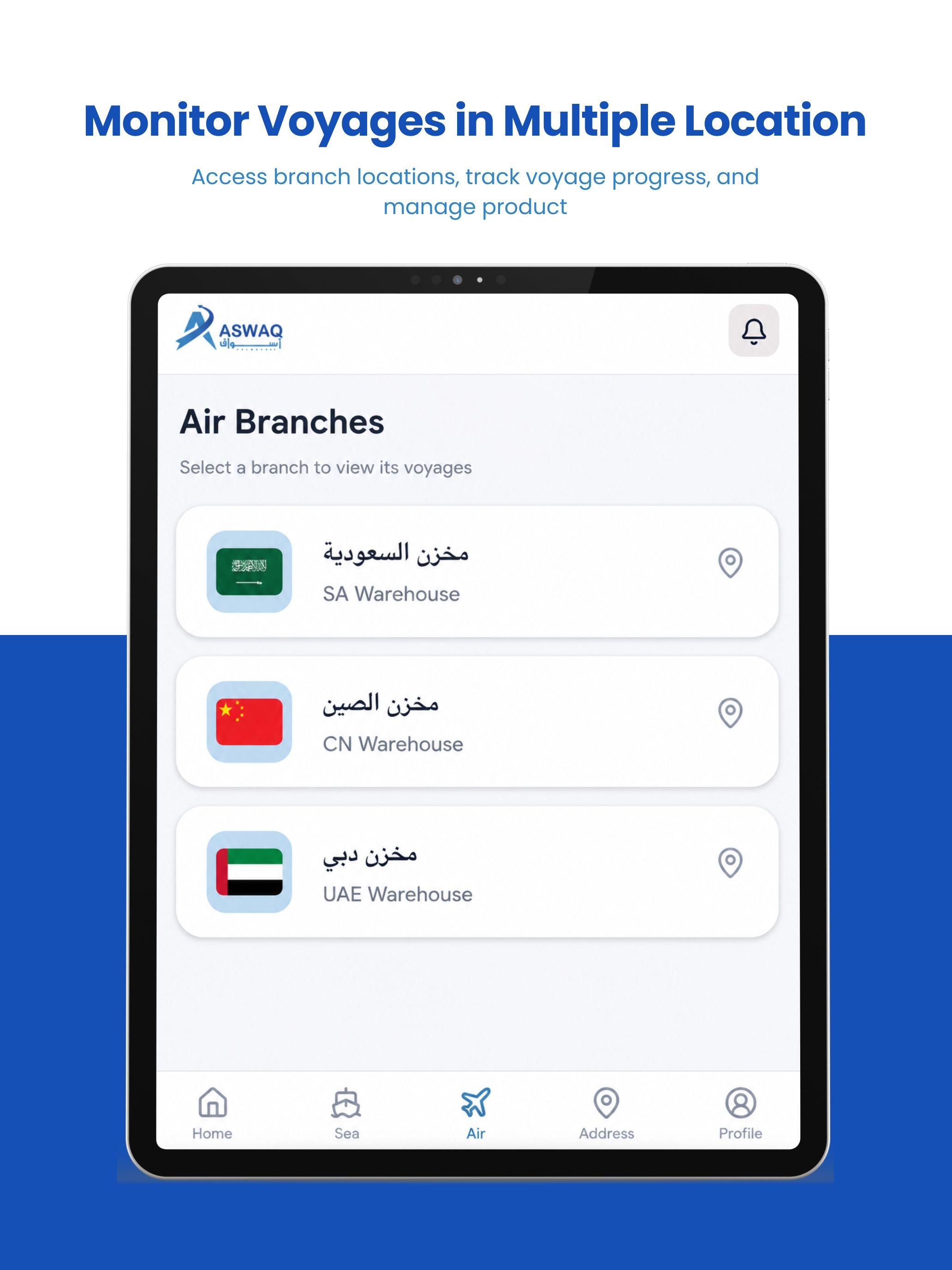 Aswaq Forwarder
