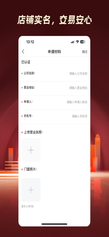 鑫泽优镜 screenshot