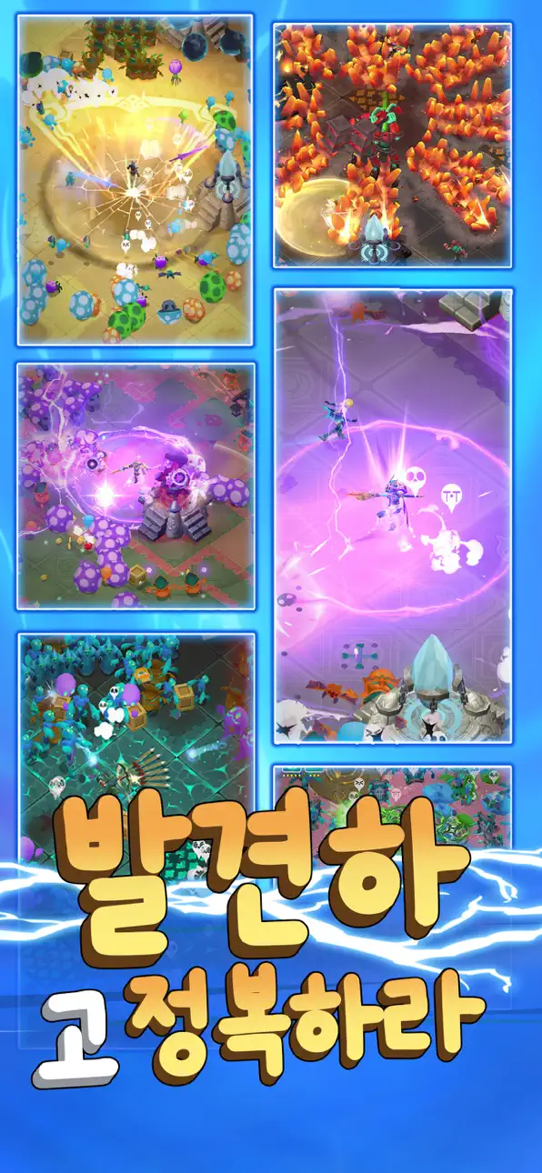 Undead Slayer: Offline Premium iOS Mod IPA screenshot 4 - iOS game interface