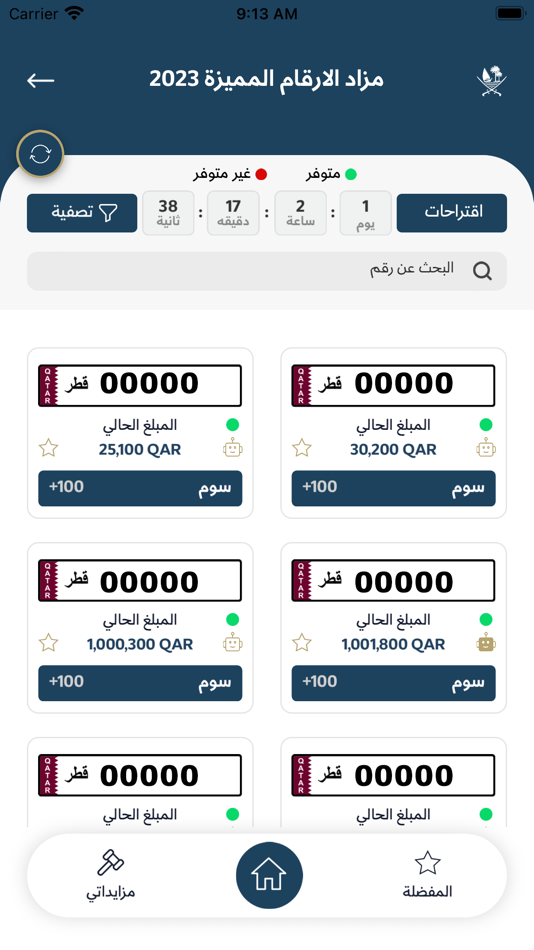 #8. SOOUM (iOS) Podle: Ministry of Interior - Qatar