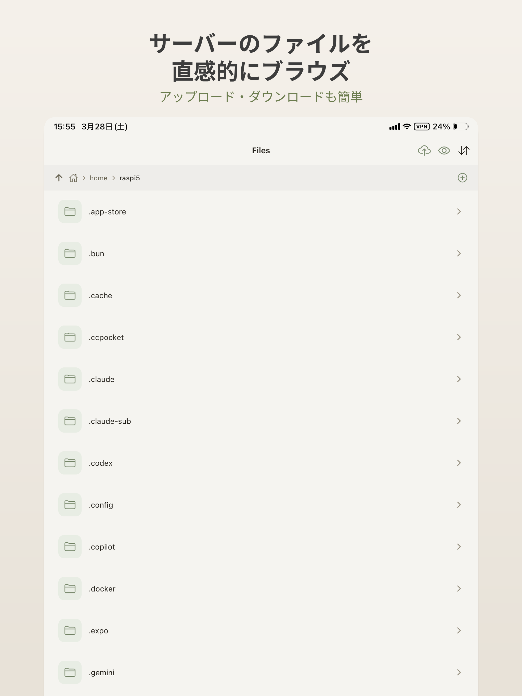 ZenTerm screenshot 8