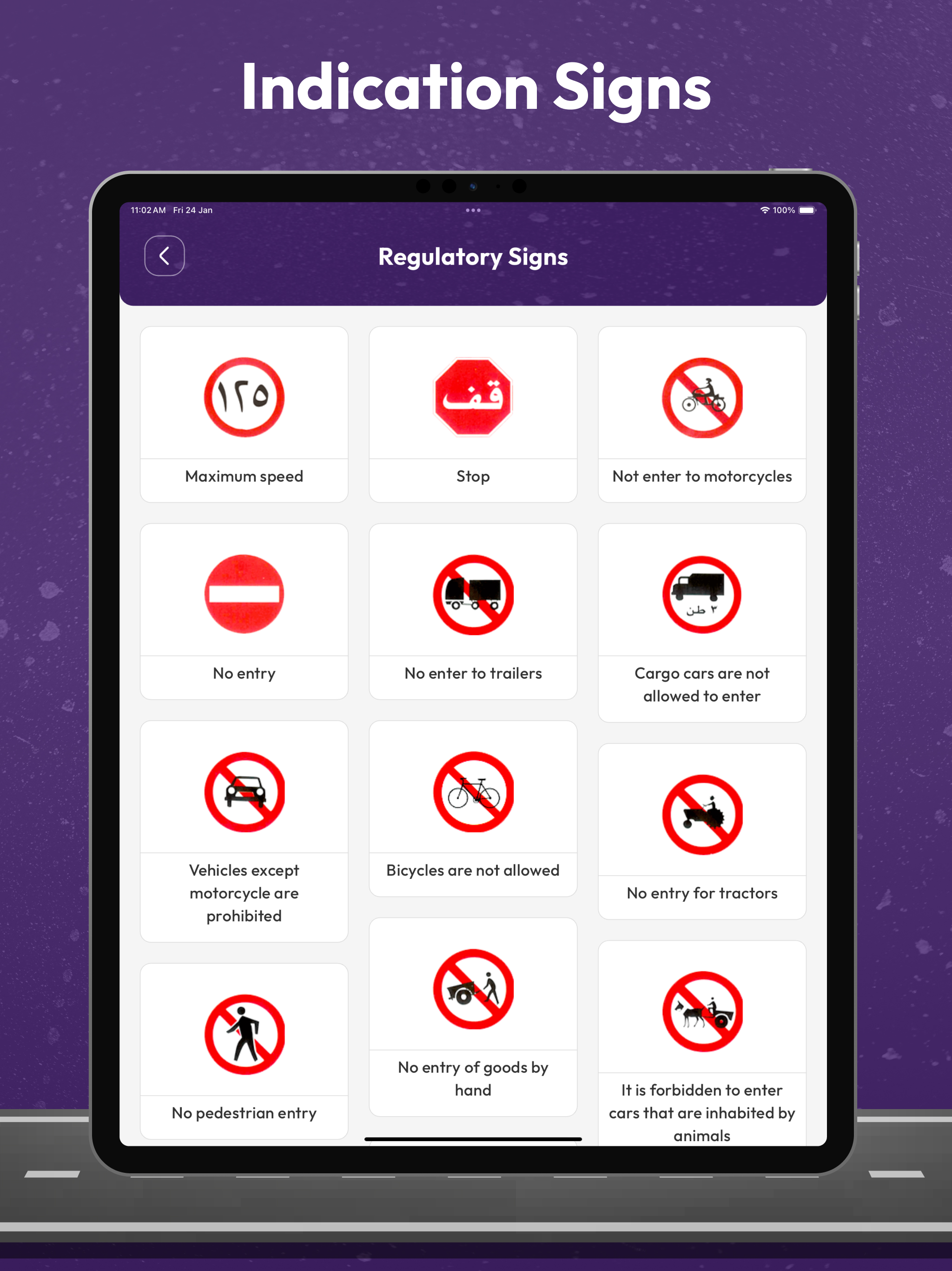 test road signs saudi Arabia screenshot 10