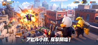 ダックサバイバーのスクリーンショット4