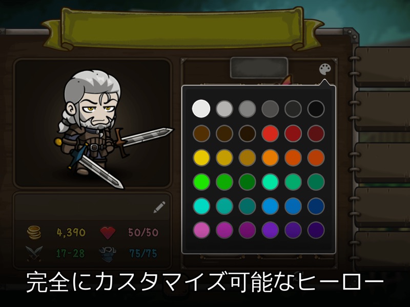 Auto Battles Online - Idle PvP screenshot 11