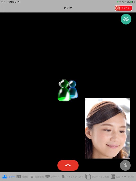 Screenshot #4 pour FreshVoiceV7 UserClient