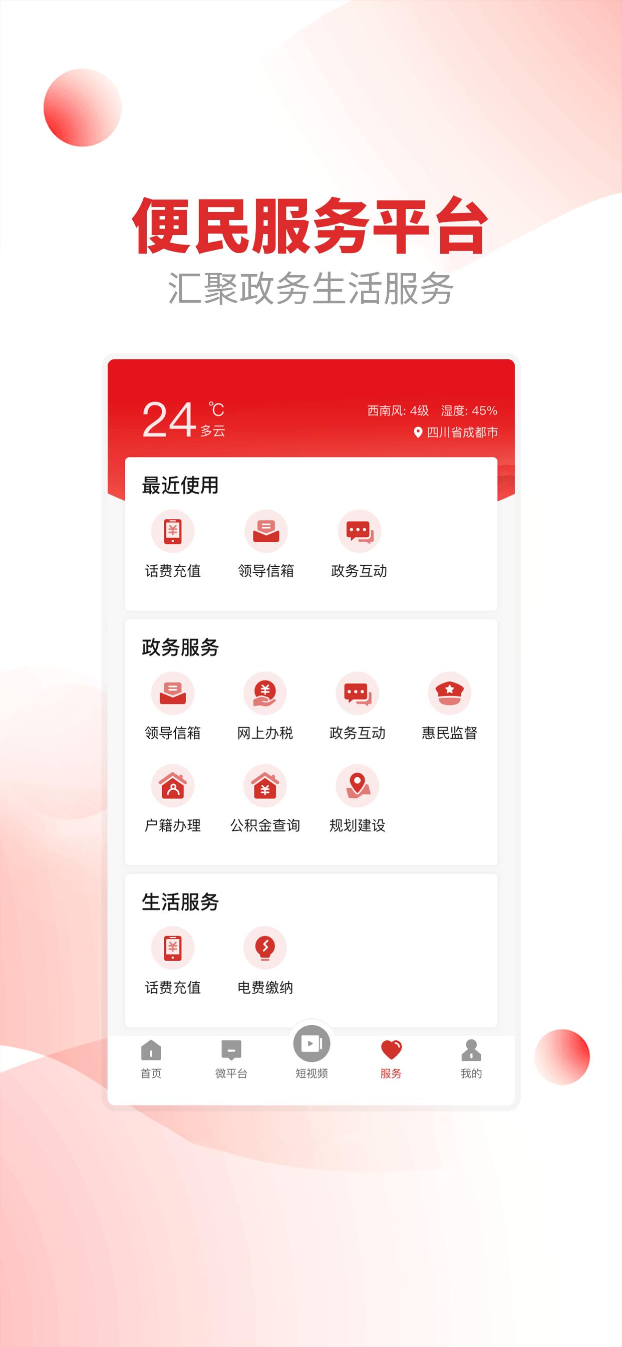 融媒金阳