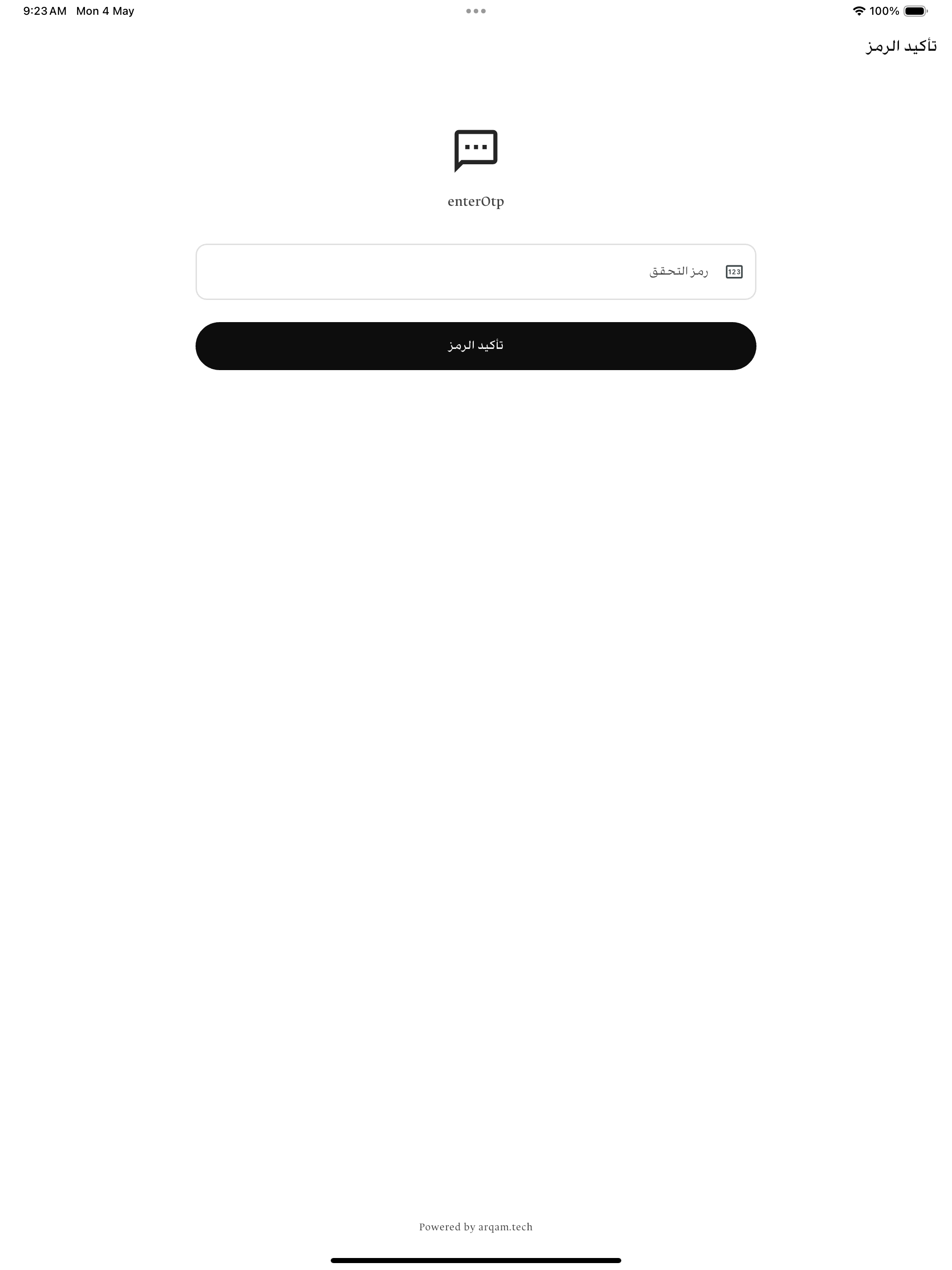 حلاقه زمن screenshot 18