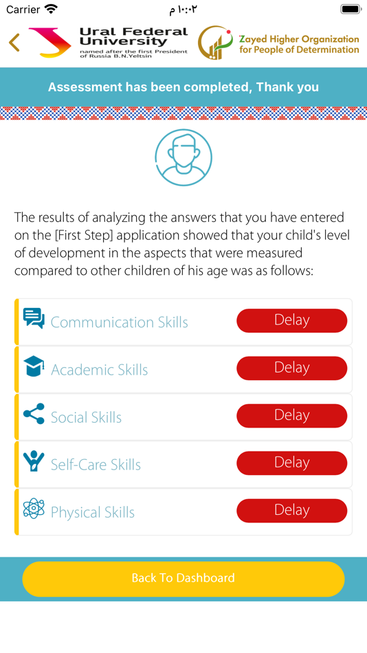 #1. First Step (iOS) 由: Zayed Higher Organization for People of Determination