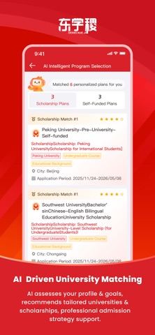 东学稷 screenshot