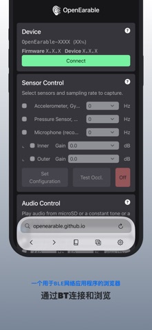 Bluetooth Browser screenshot