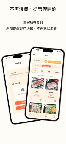 Foodooo (697116) screenshot