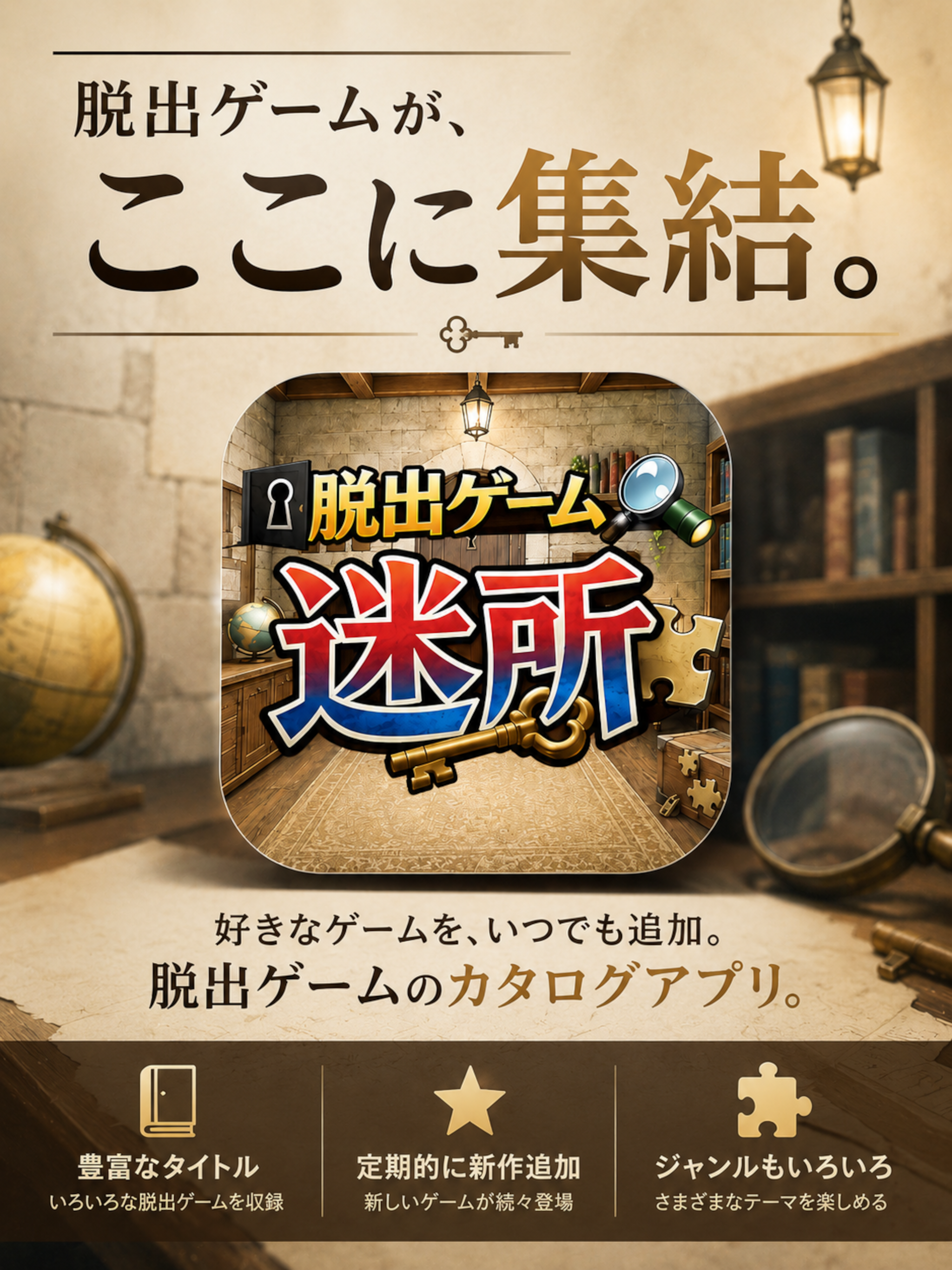 Escape Game: Lost Places screenshot 5