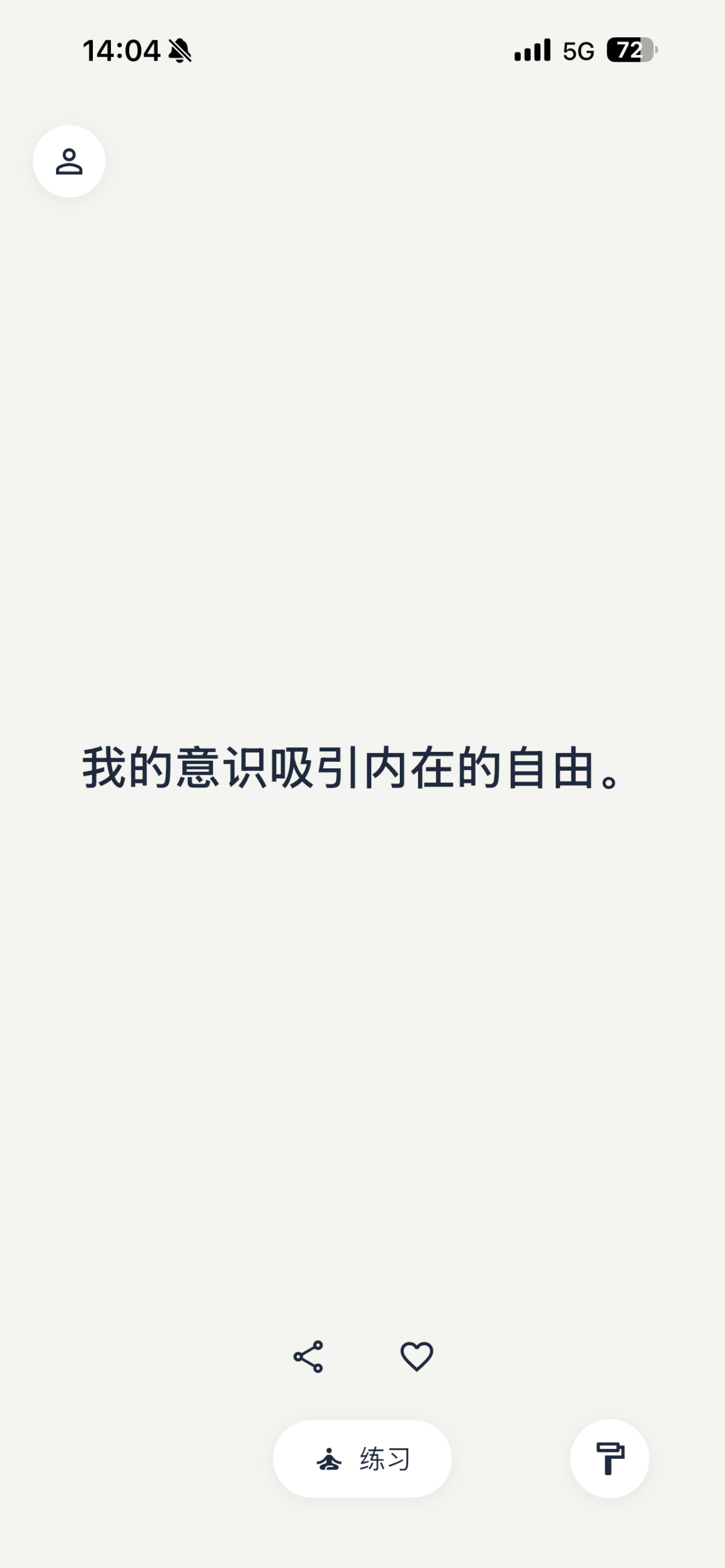 显化吸引力法则潜意识心想事成许愿打卡369法则肯定语冥想工具
