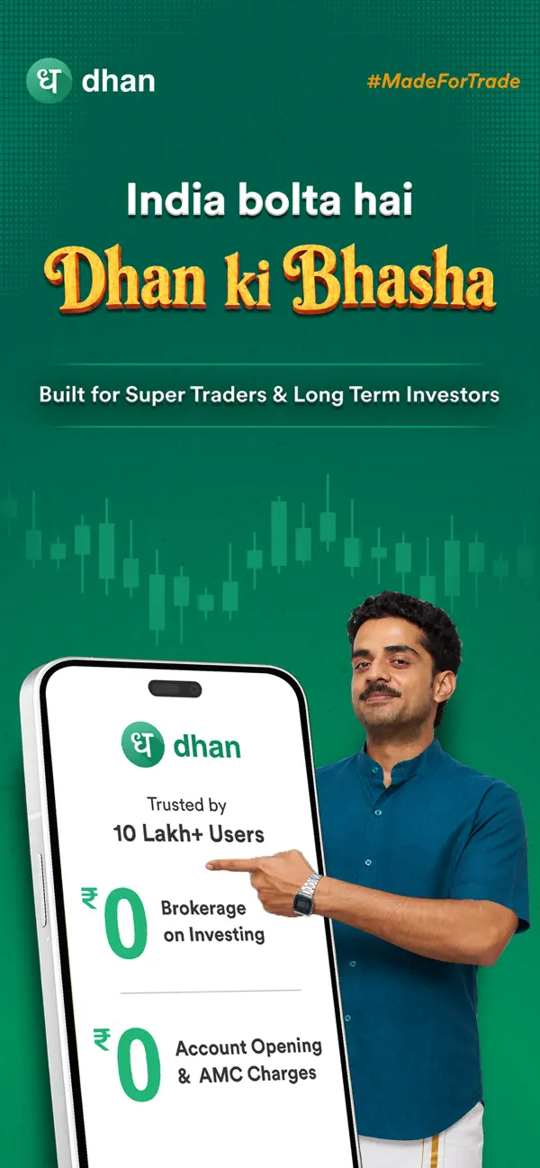 Screenshot #1 pour Dhan: Share Market Trading App