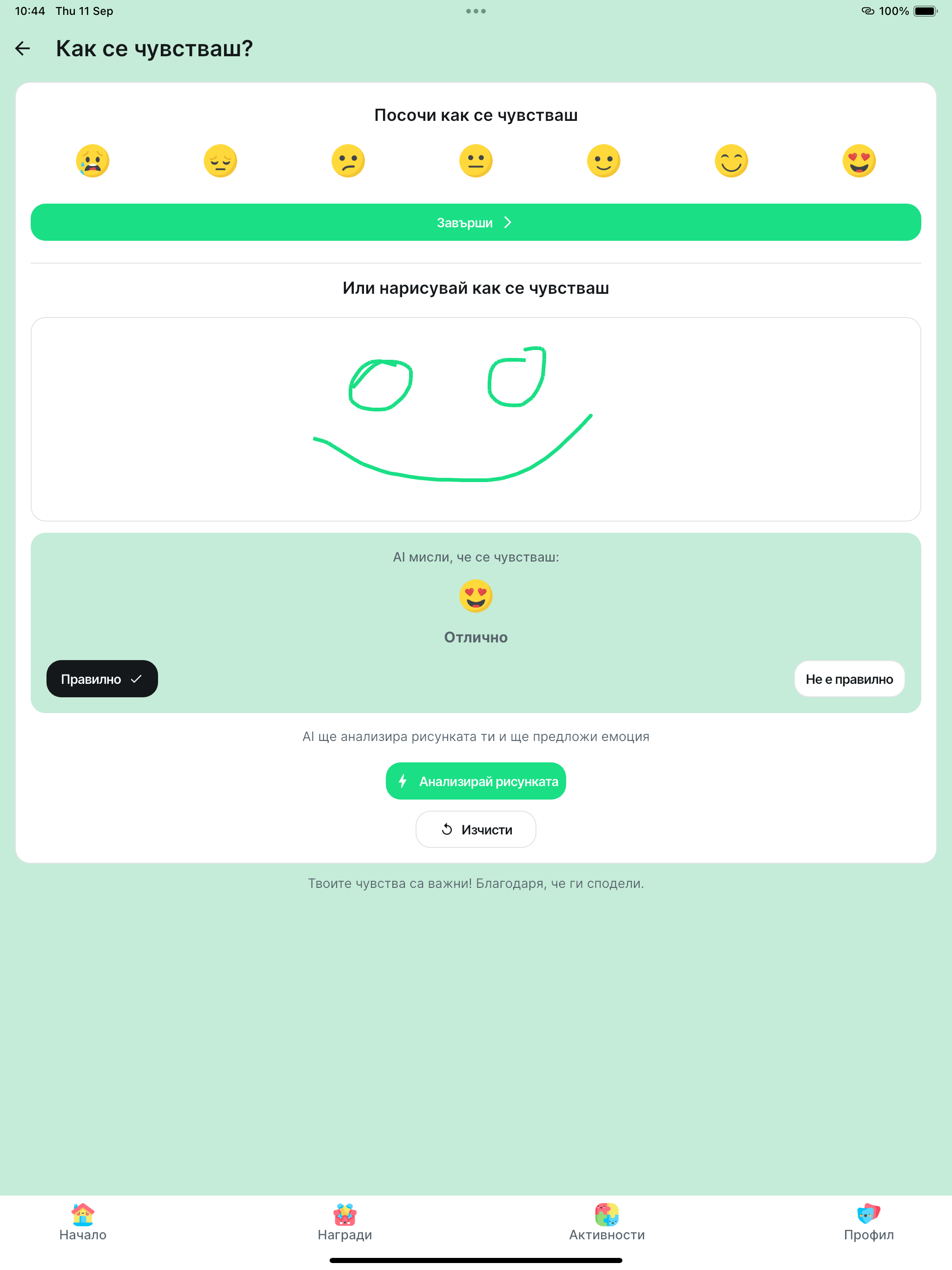 Feely – Child Mood Tracker