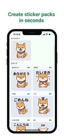 Shiiru Screenshot 6