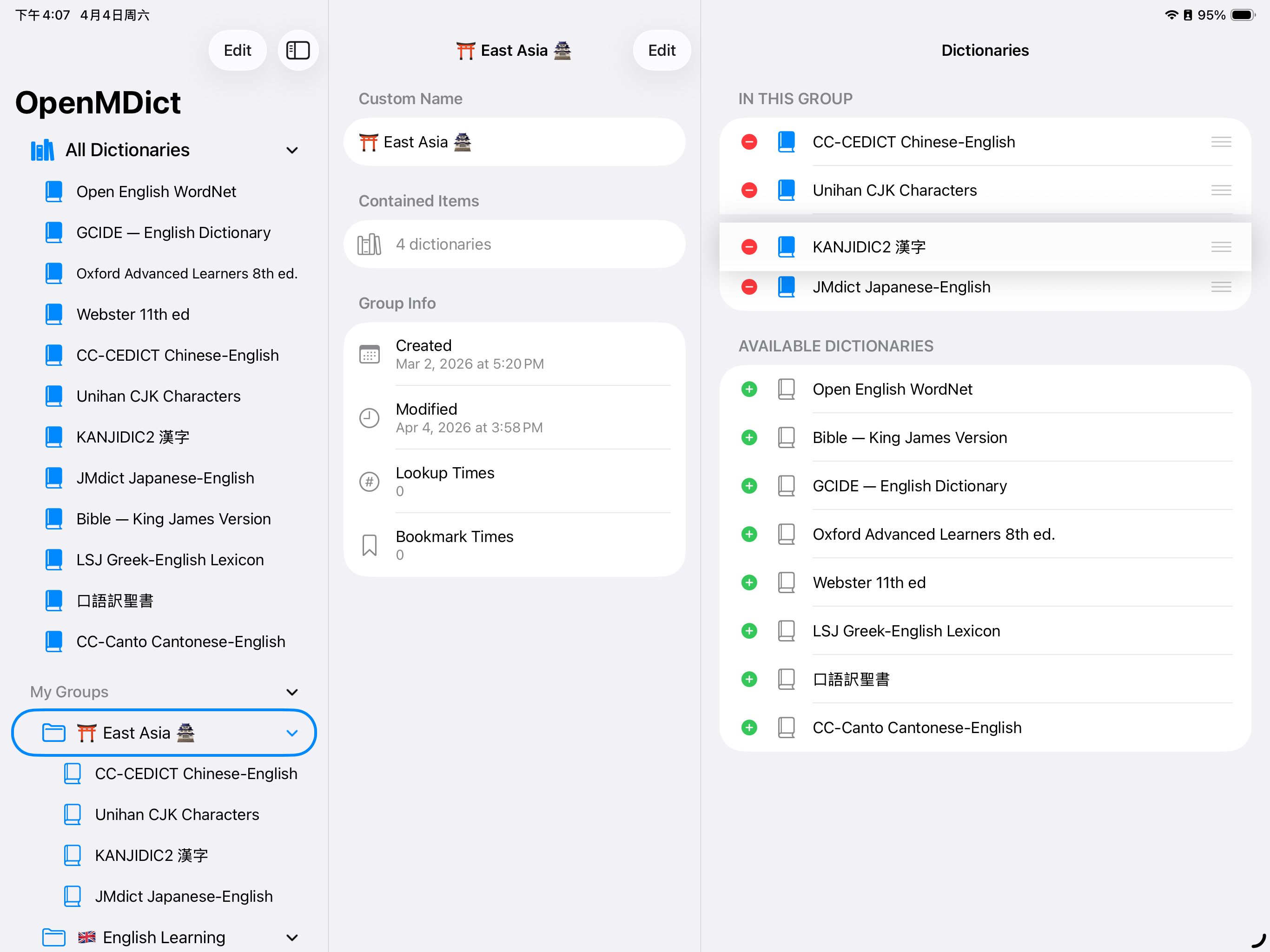 OpenMDict screenshot 18