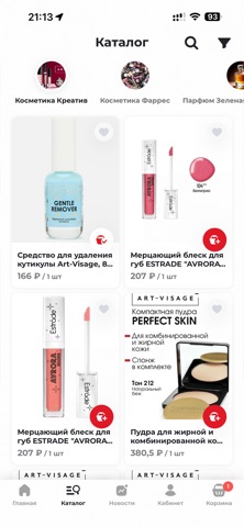 МКЦ Доставка screenshot