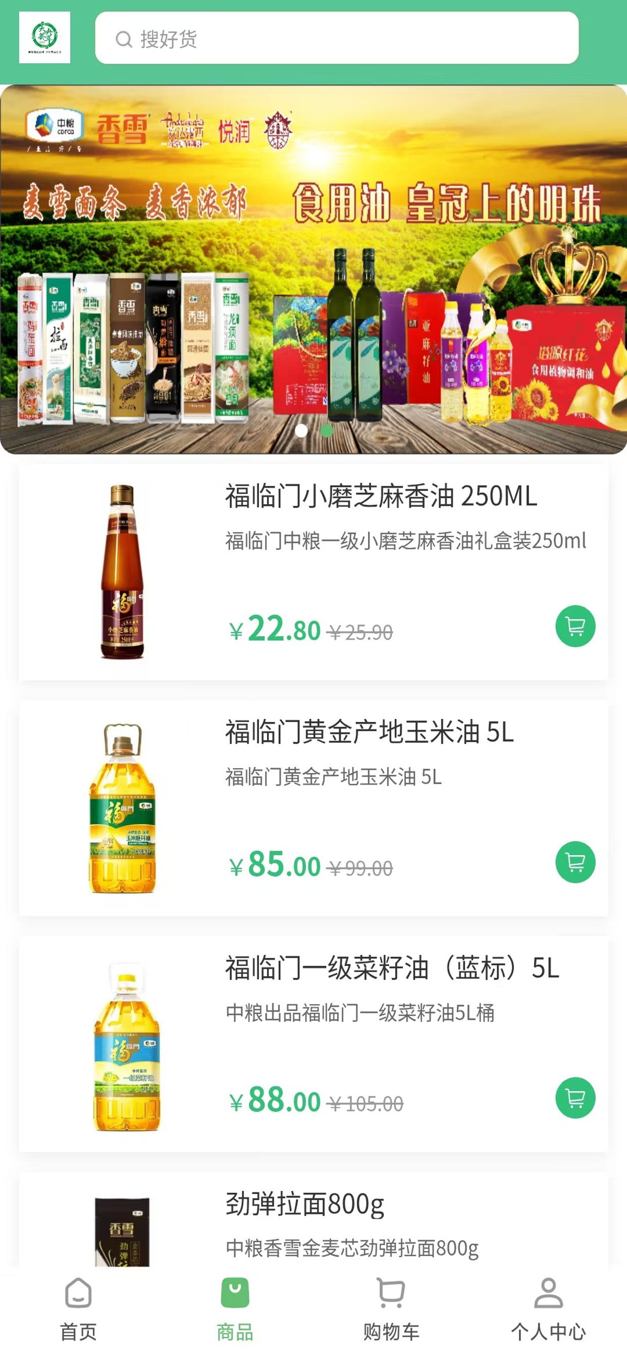 大央荟萃 screenshot 2