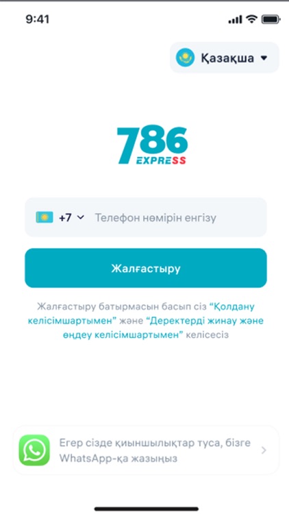 786 Express