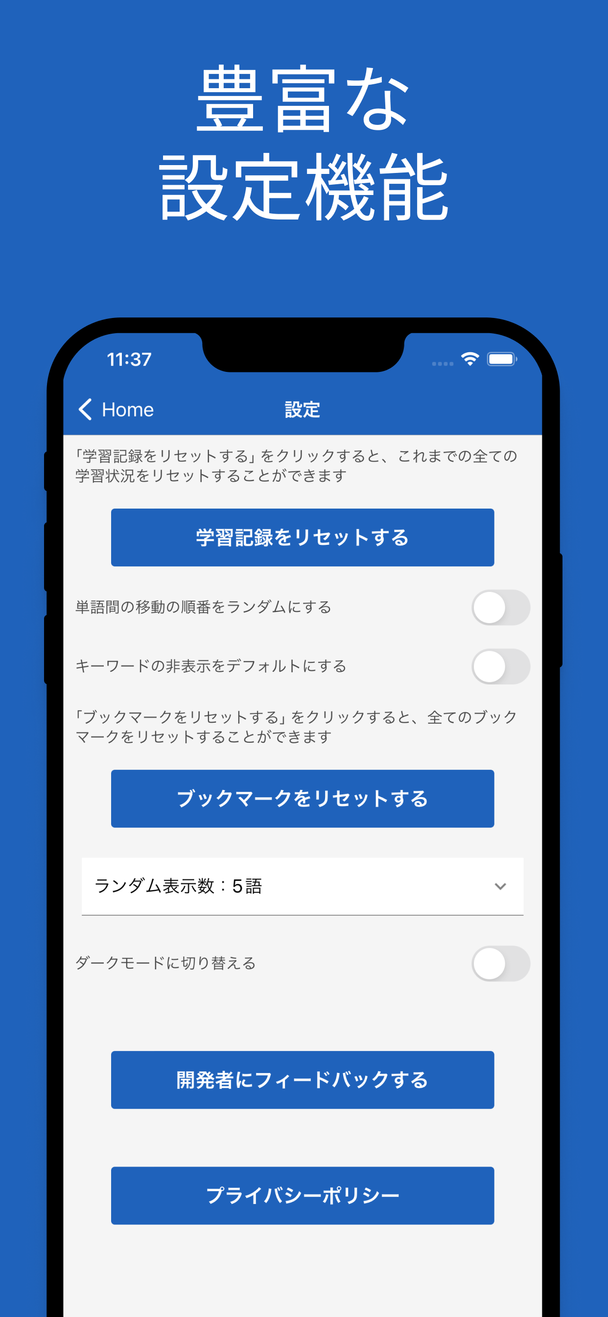 中小企業診断士（経済学・経済政策）用語集