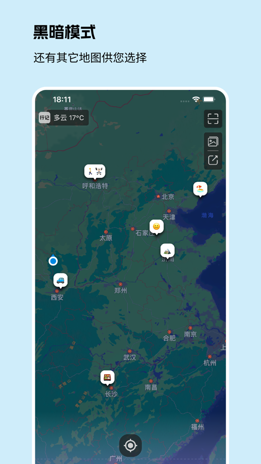 #7. Travel Note - Map diary (iOS) 由: 志艳 马