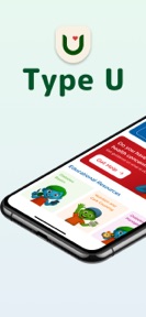 TypeU screenshot