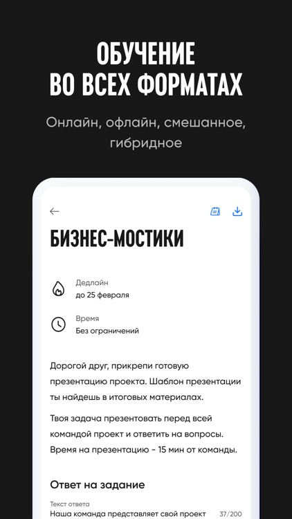 ТренингСпэйс screenshot-4