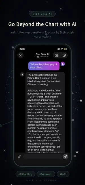 Totenroku - Stargazing Journal screenshot 1