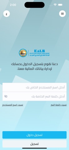 EALB.PS screenshot