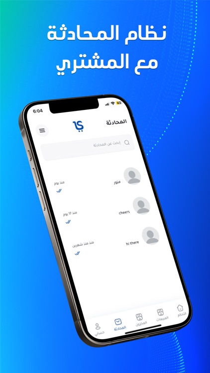 LibyaShop ES screenshot-4
