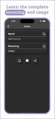 Chinese Simplified Dictionary screenshot 3