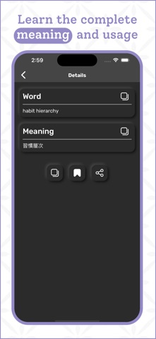 Chinese Simplified Dictionary Screenshot 3 of 8