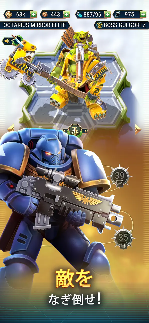 Warhammer 40,000: Tacticus ™ iOS Mod IPA screenshot 4 - iOS game interface